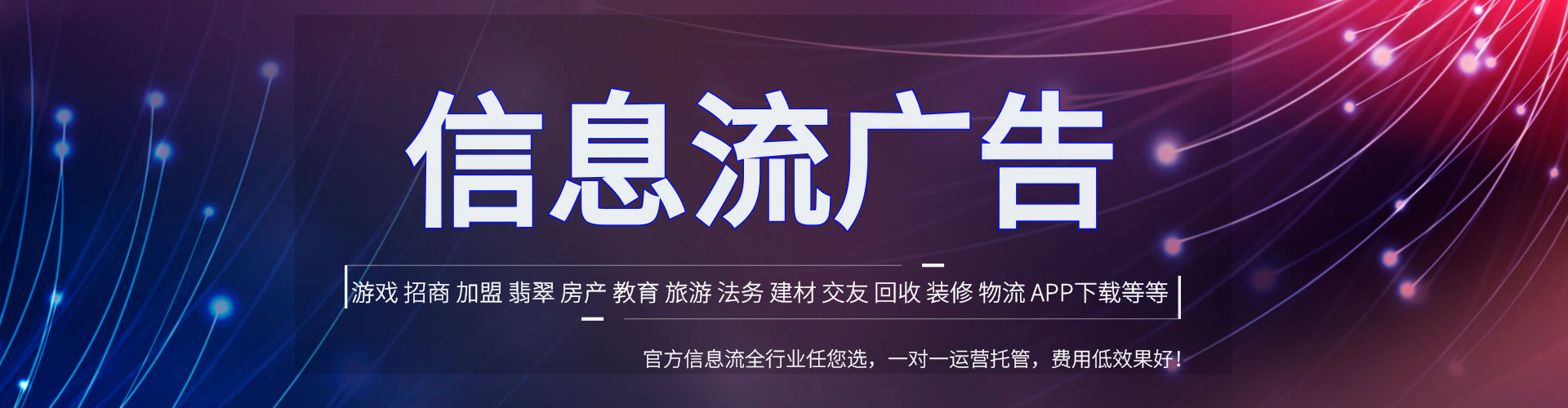 饶阳百度推广平台