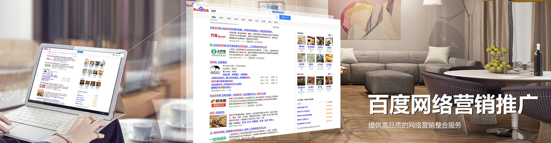 饶阳信息流优化师